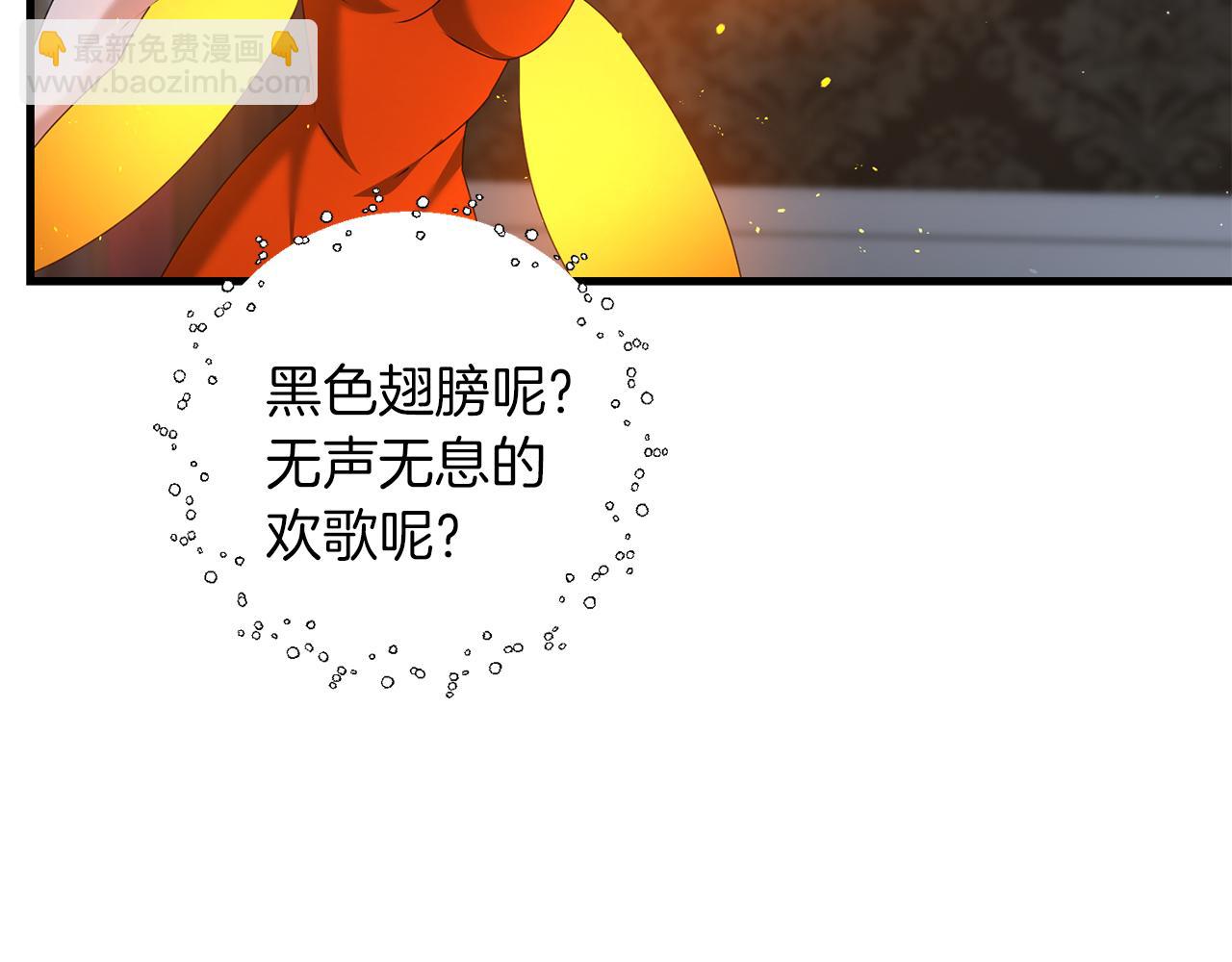 第78话 进入少爷梦境(1/5)-第79话