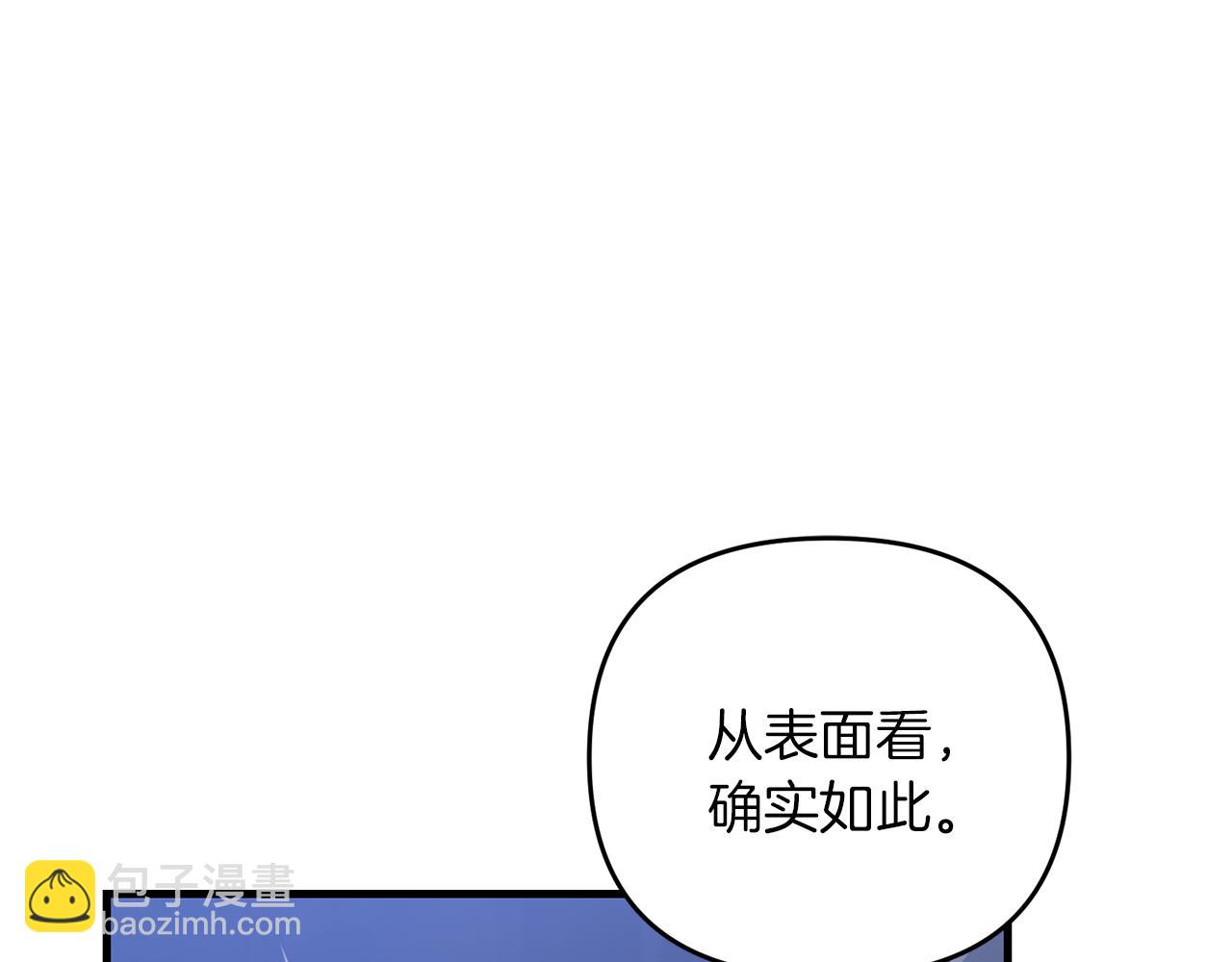 第78话 进入少爷梦境(1/5)-第79话