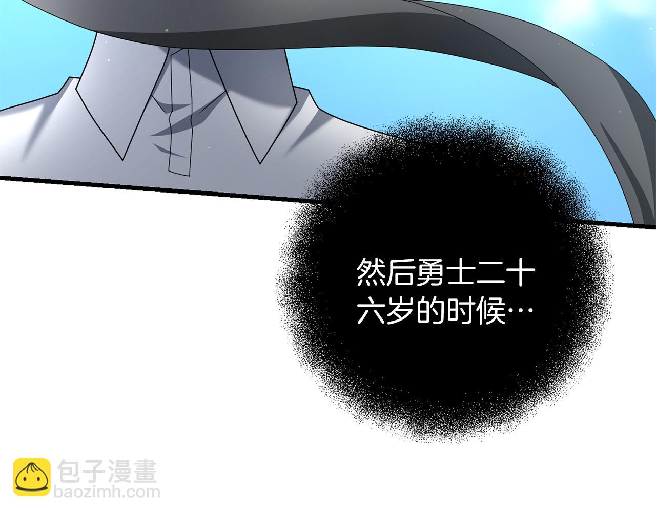 第80话 共享记忆(1/5)-第81话
