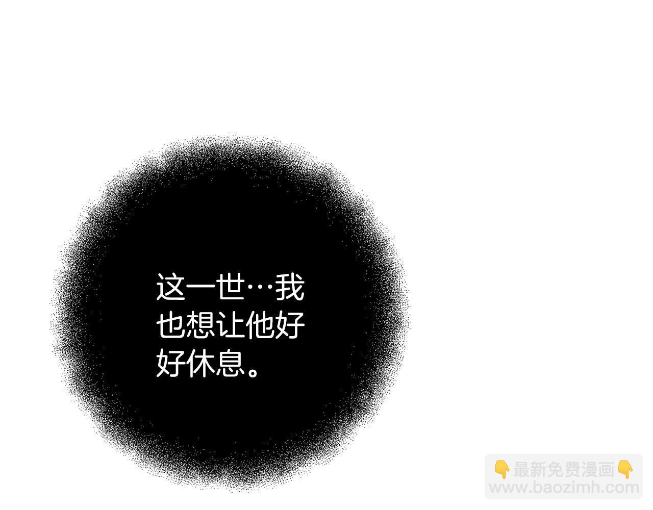 第80话 共享记忆(1/5)-第81话