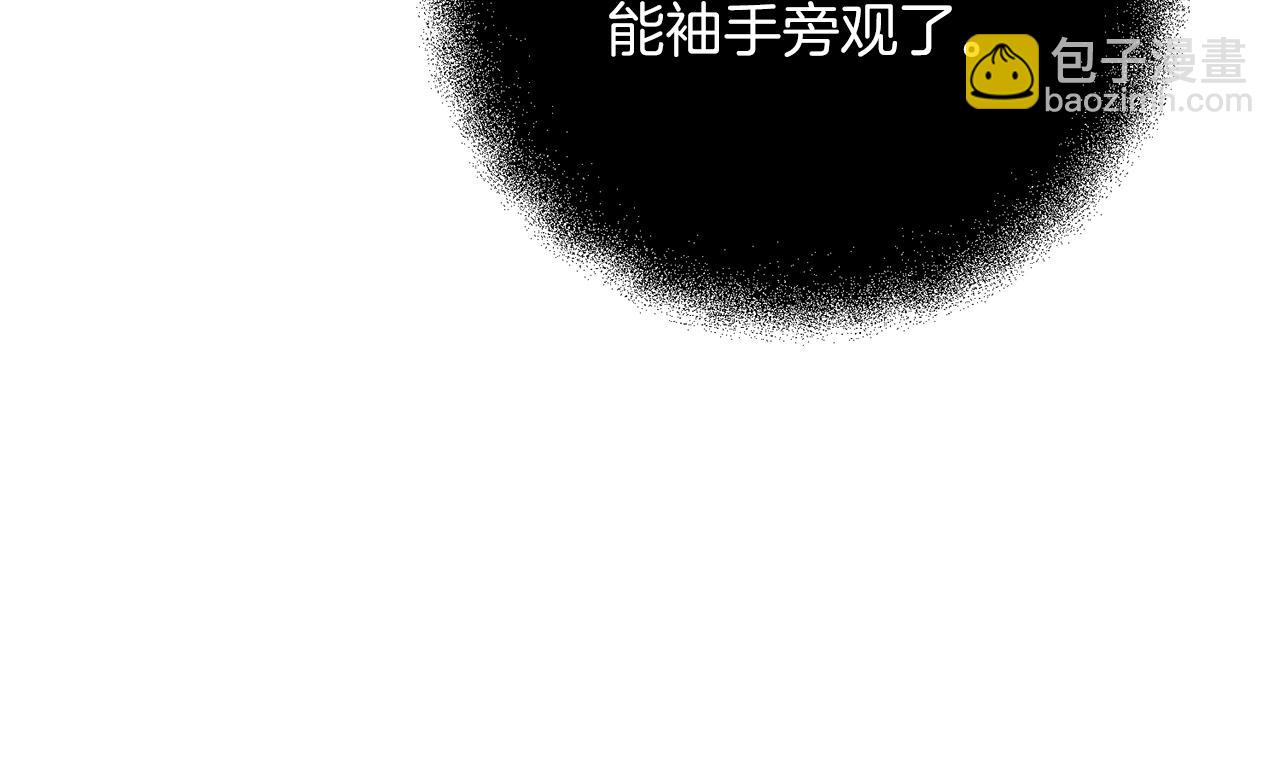 第80话 共享记忆(1/5)-第81话