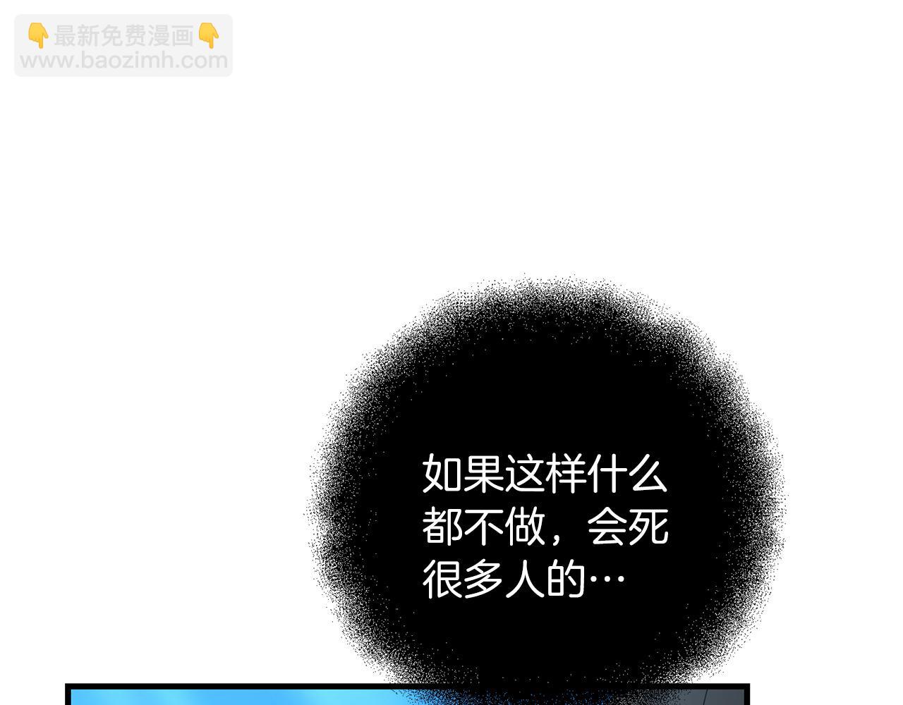 第80话 共享记忆(1/5)-第81话