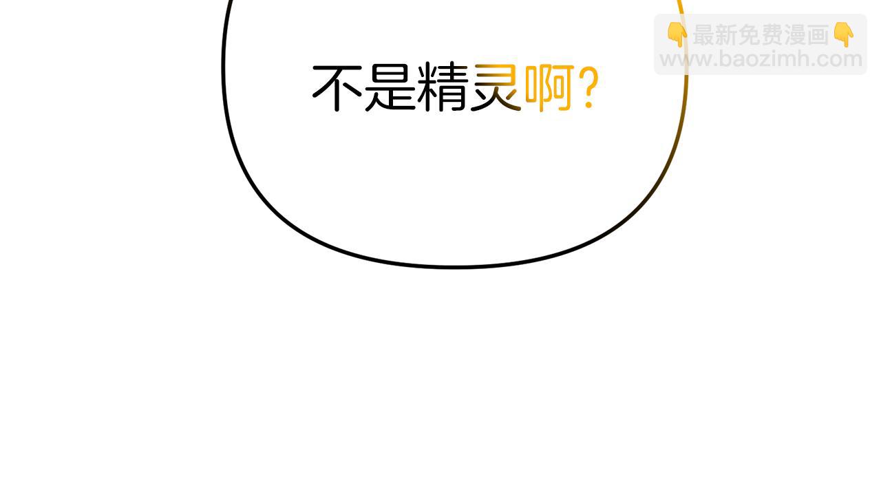 第80话 共享记忆(1/5)-第81话