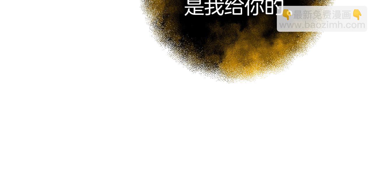 第80话 共享记忆(1/5)-第81话