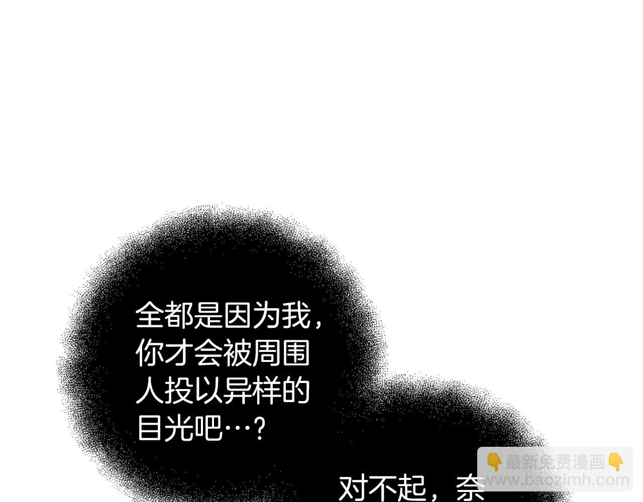 第80话 共享记忆(1/5)-第81话