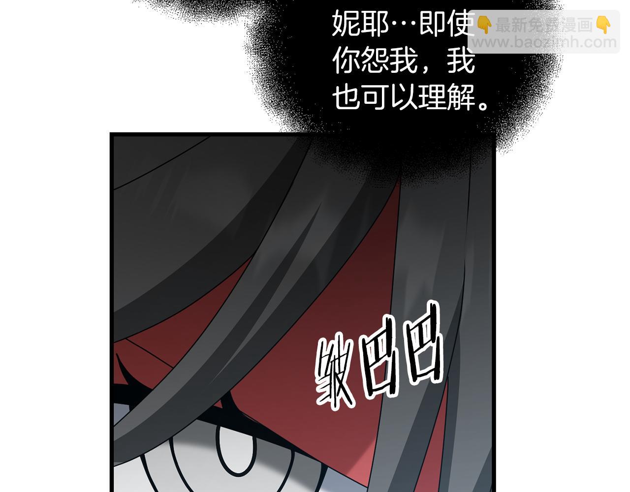 第80话 共享记忆(1/5)-第81话