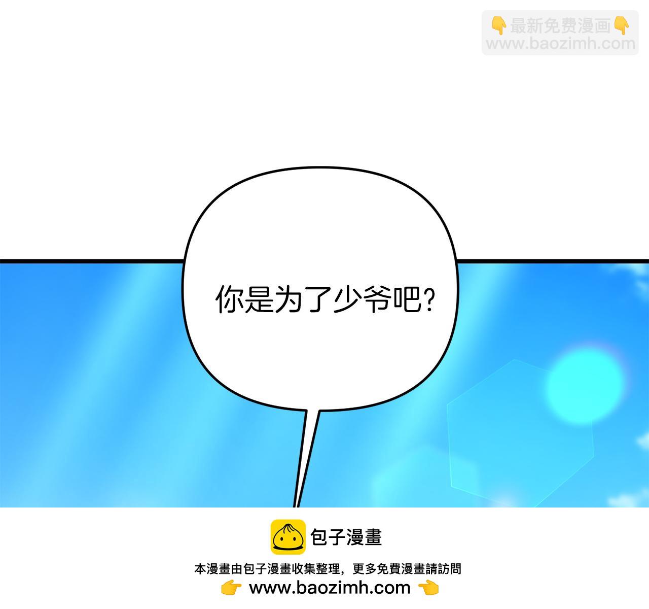 第80话 共享记忆(1/5)-第81话