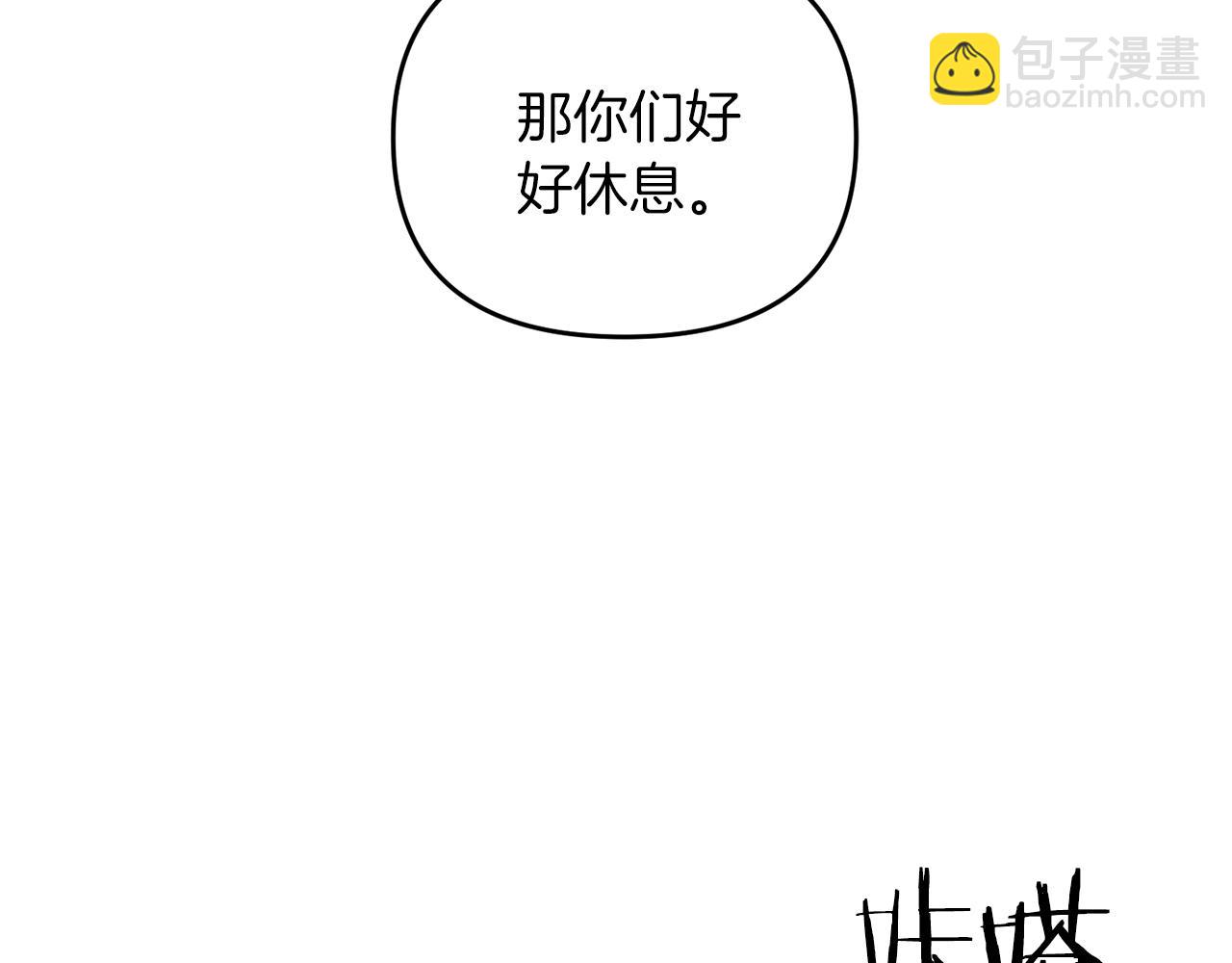 第82话 容貌变化(1/4)-第83话