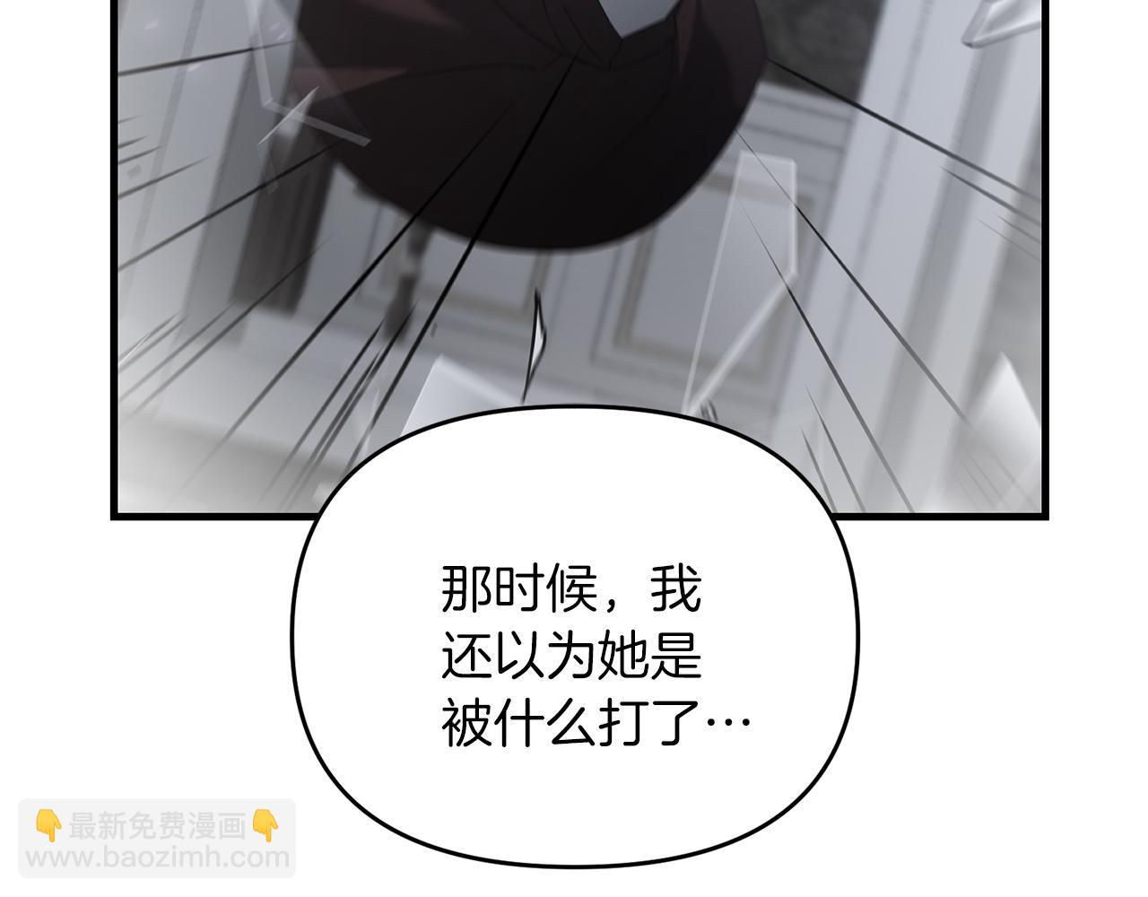 第82话 容貌变化(1/4)-第83话