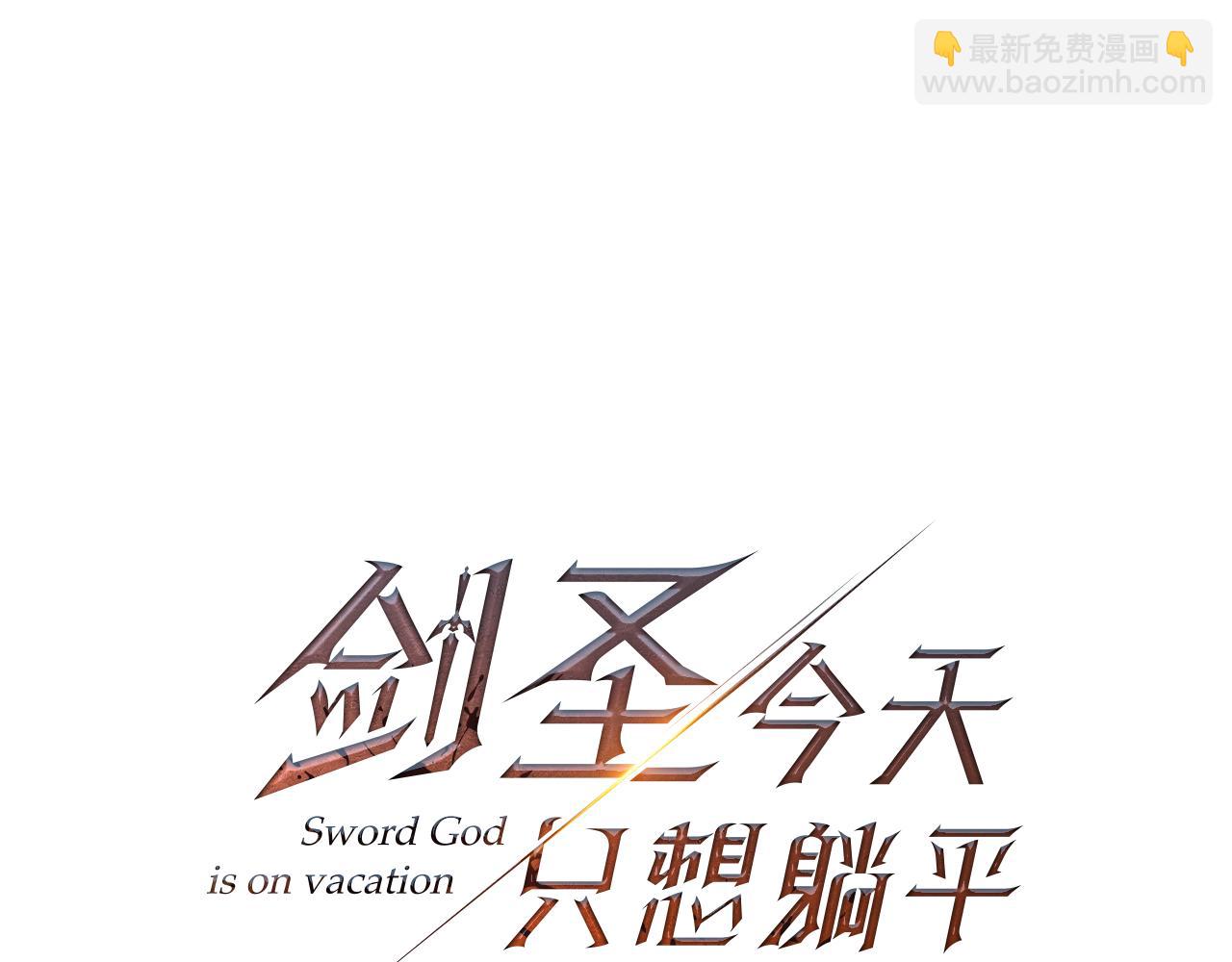 第82话 容貌变化(1/4)-第83话