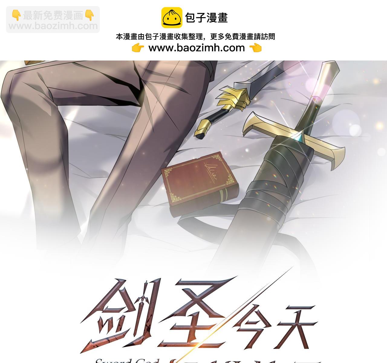 第84话 直面内心(1/5)-第85话