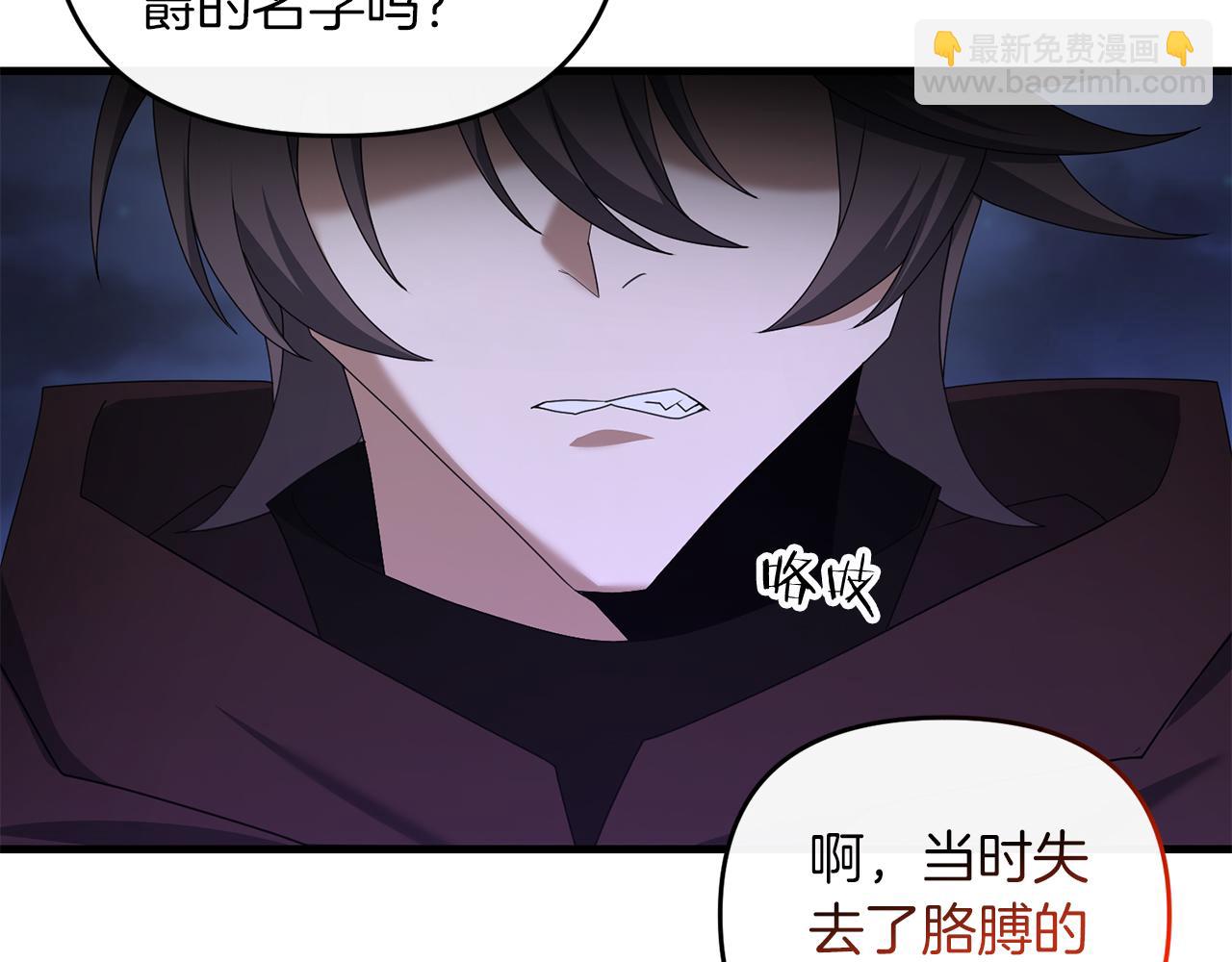 第84话 直面内心(1/5)-第85话