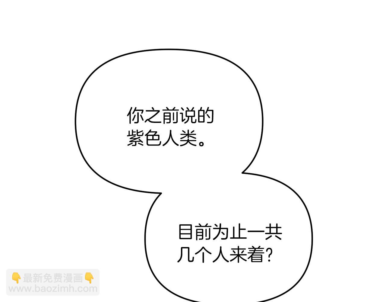 第86话 离开沙漠(1/5)-第87话