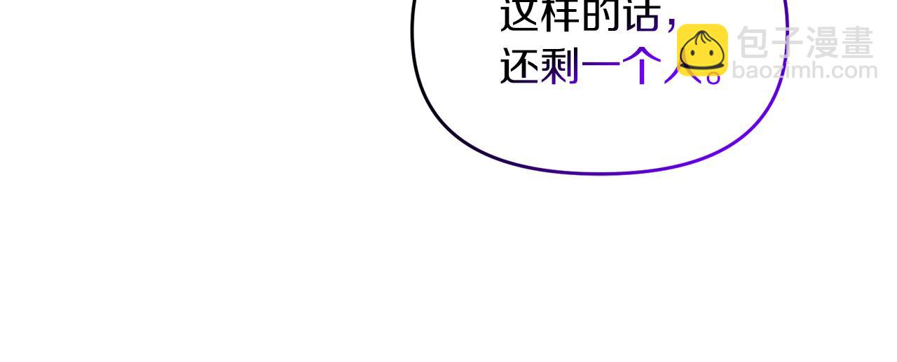 第86话 离开沙漠(1/5)-第87话