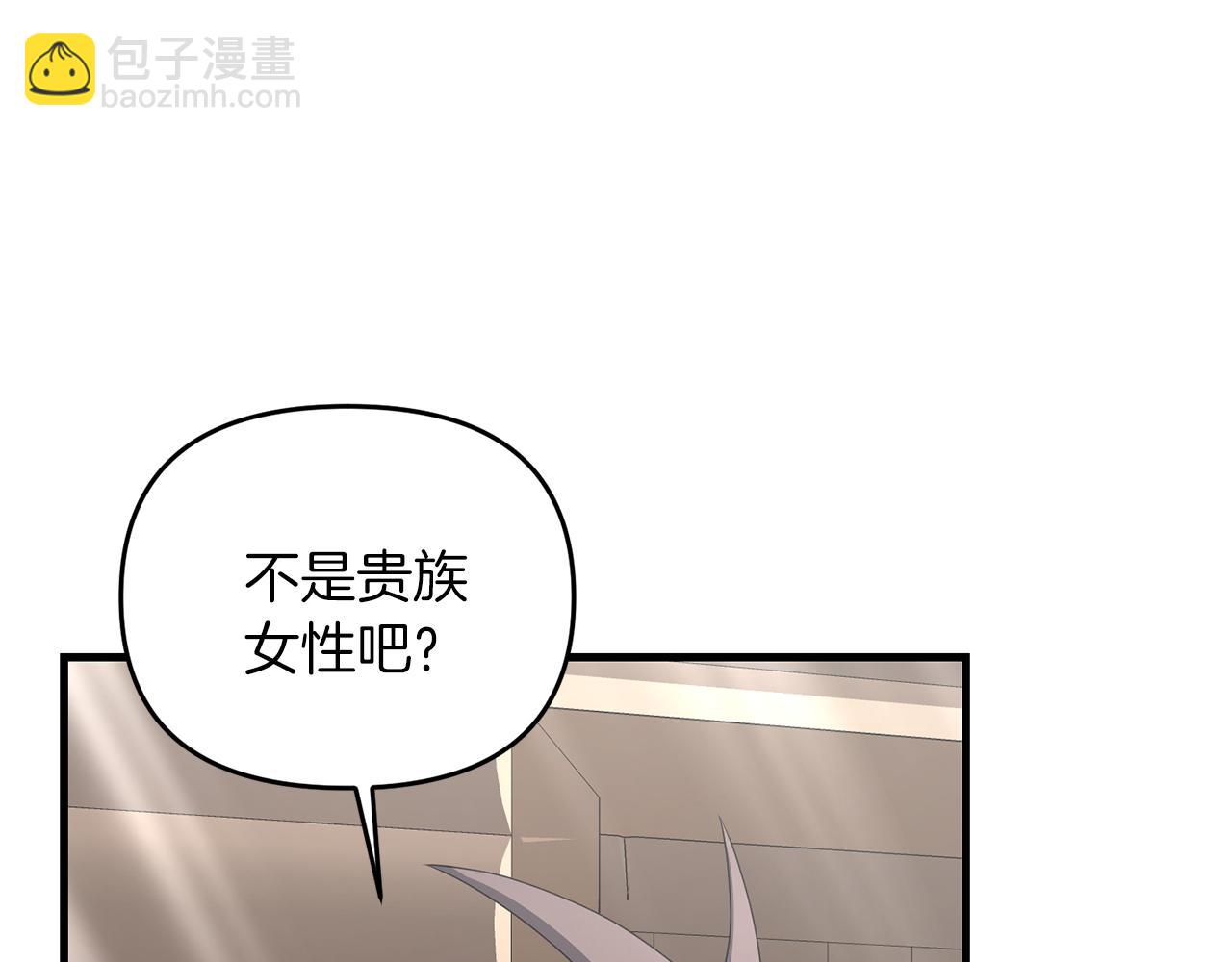 第86话 离开沙漠(1/5)-第87话