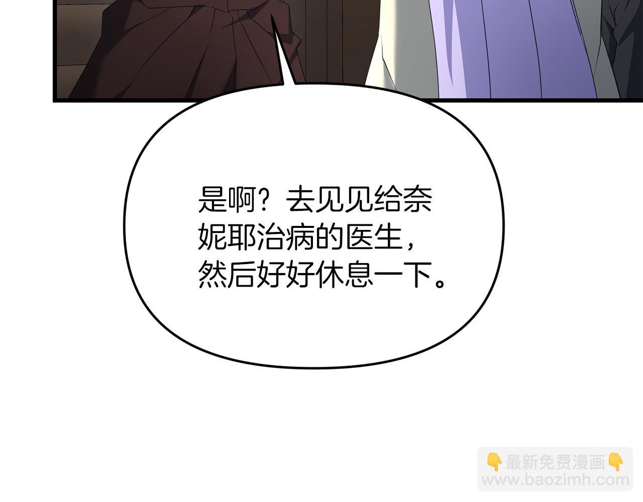 第86话 离开沙漠(1/5)-第87话