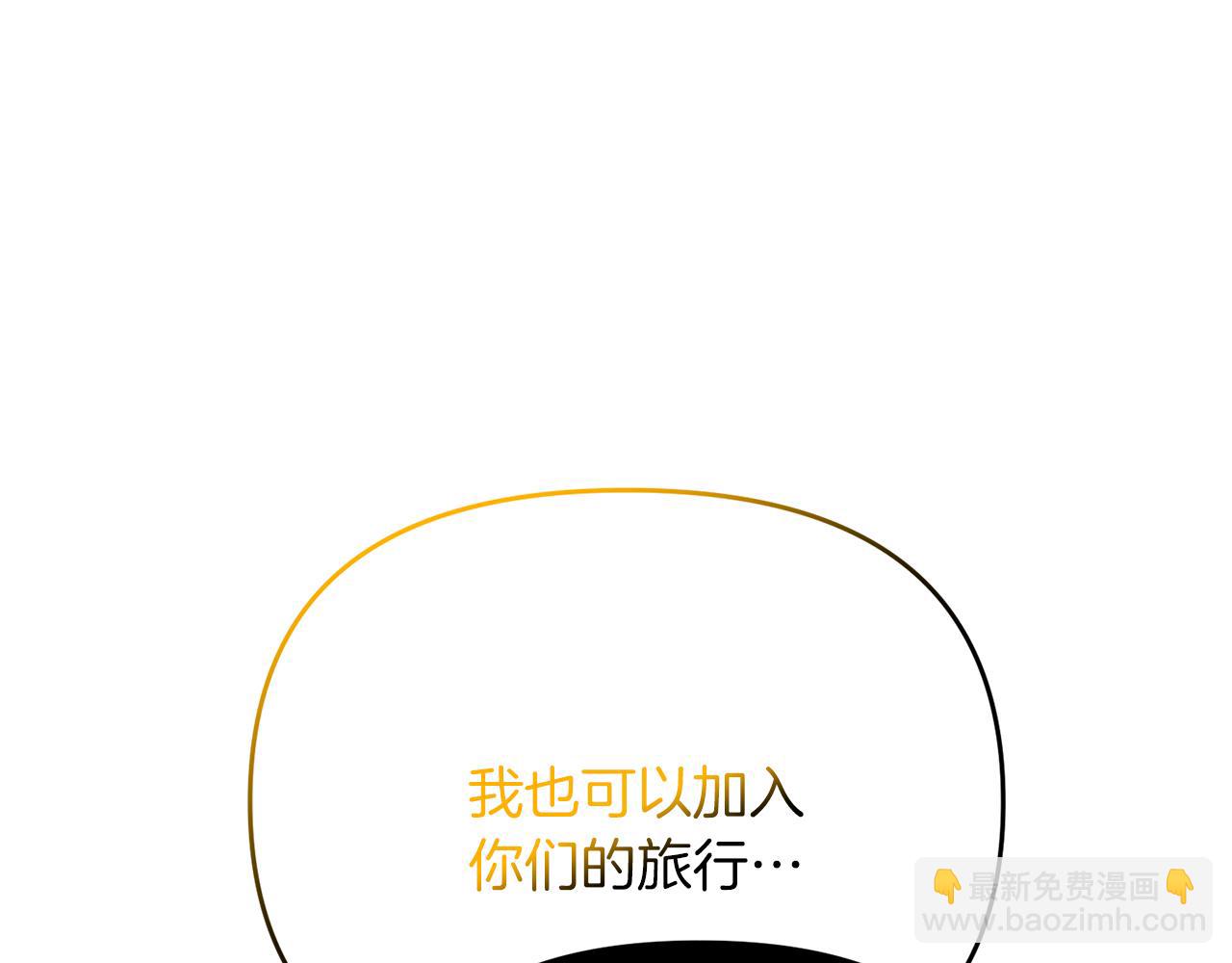 第86话 离开沙漠(1/5)-第87话