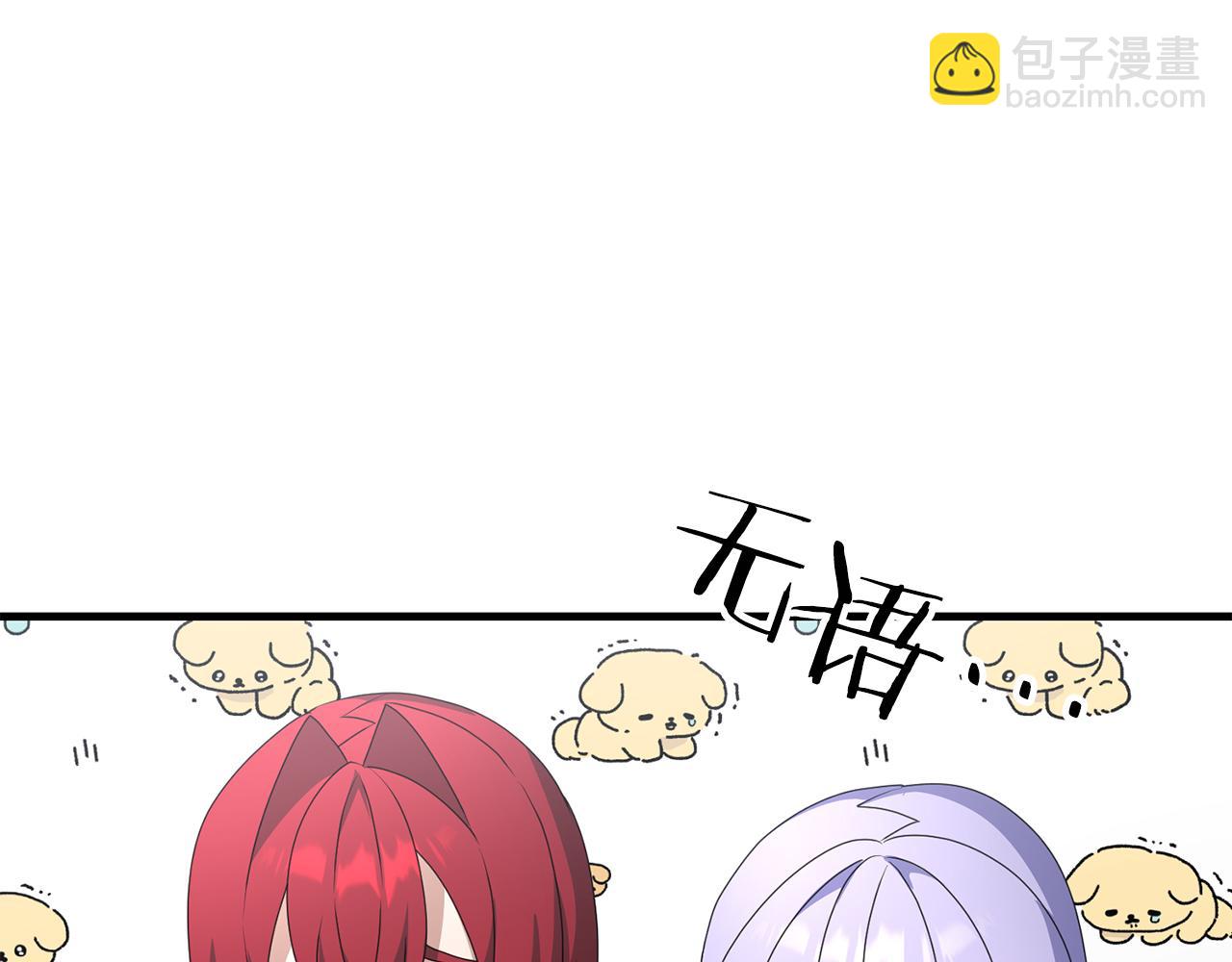 第86话 离开沙漠(1/5)-第87话