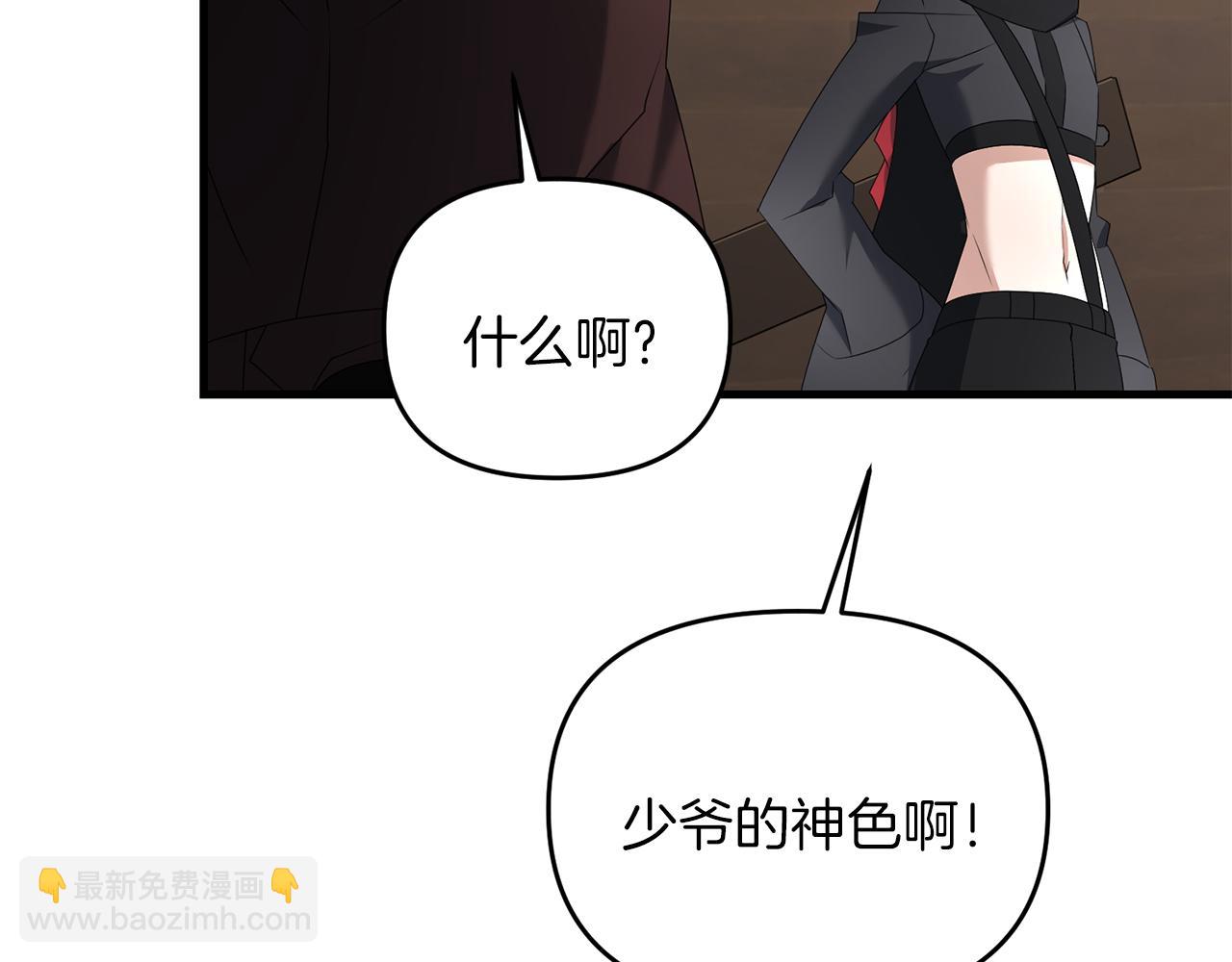 第86话 离开沙漠(1/5)-第87话