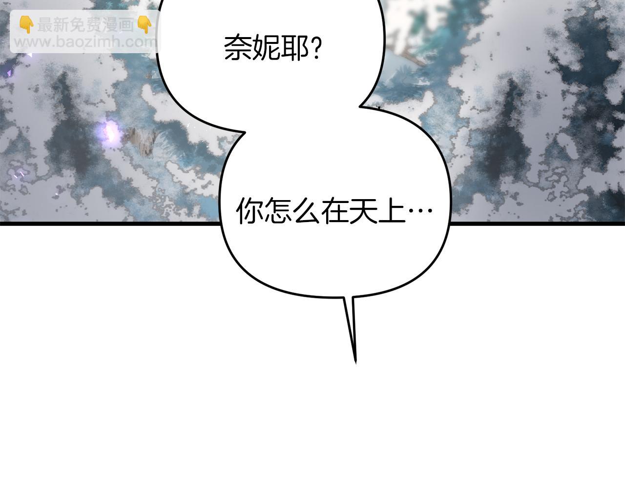 第88话 绑架圣女(1/5)-第89话