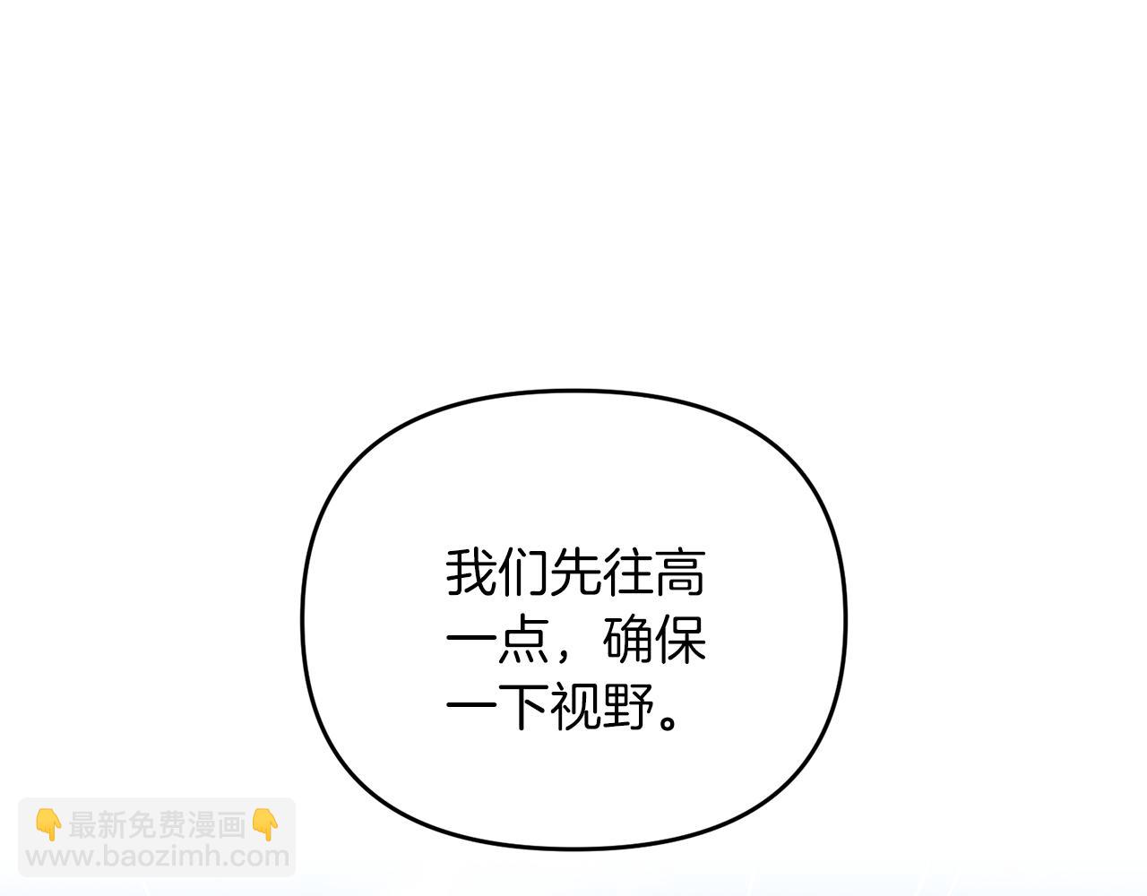 第88话 绑架圣女(1/5)-第89话