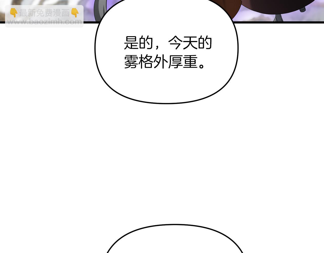 第88话 绑架圣女(1/5)-第89话