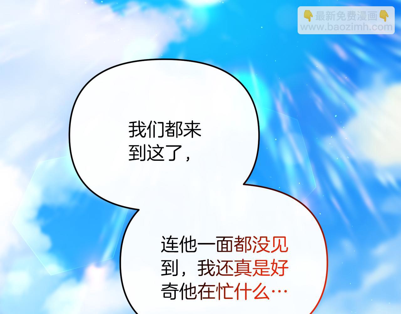 第88话 绑架圣女(1/5)-第89话