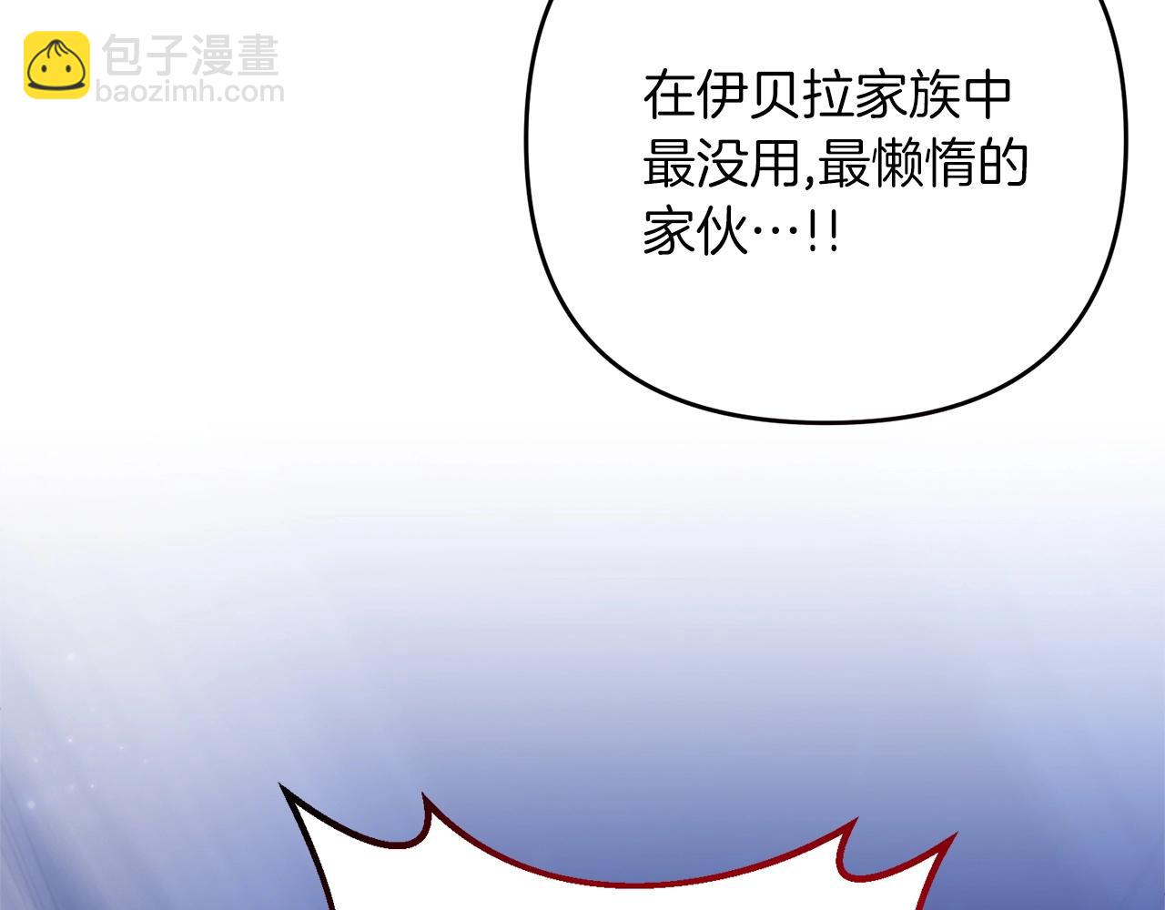 第9话 肌肉记忆罢了(1/4)-第9话