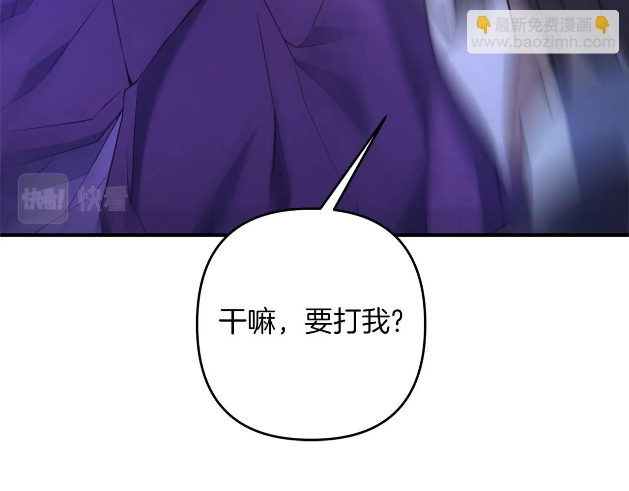 第9话 肌肉记忆罢了(1/4)-第9话