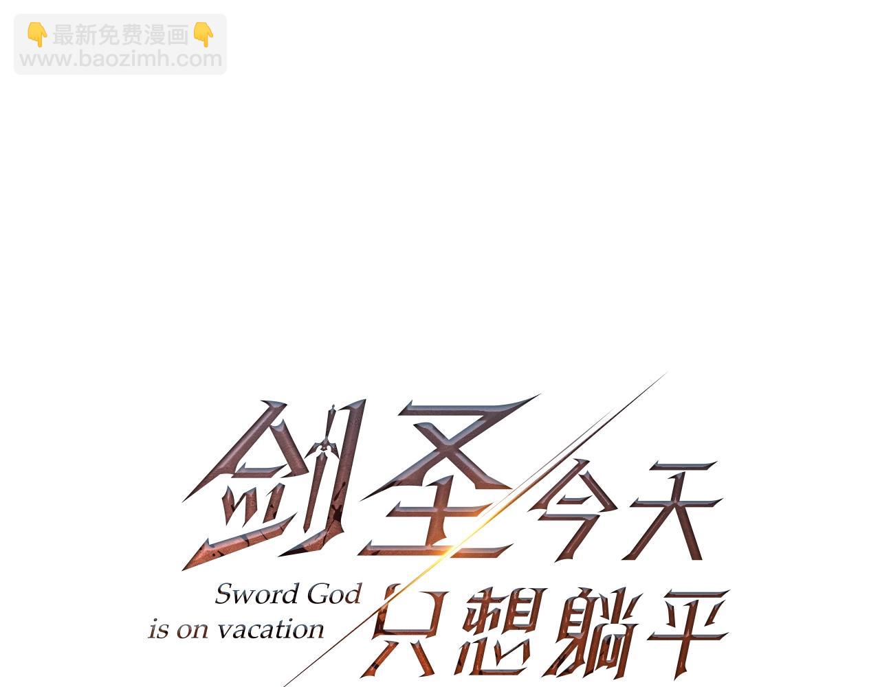 第9话 肌肉记忆罢了(1/4)-第9话