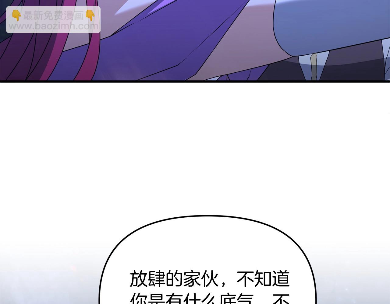 第9话 肌肉记忆罢了(1/4)-第9话