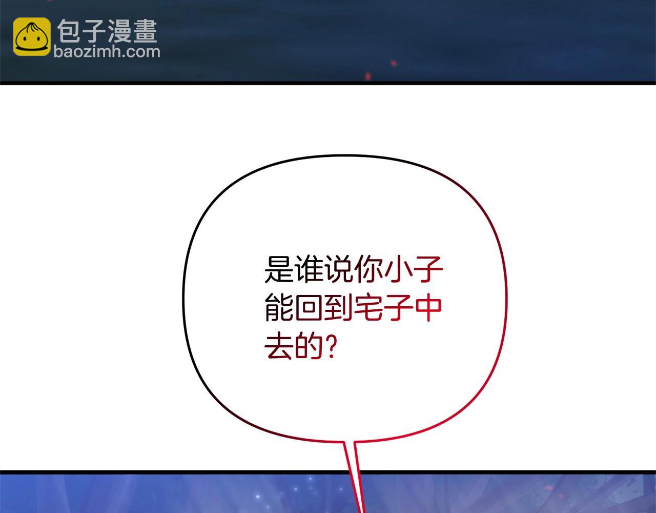 第9话 肌肉记忆罢了(1/4)-第9话