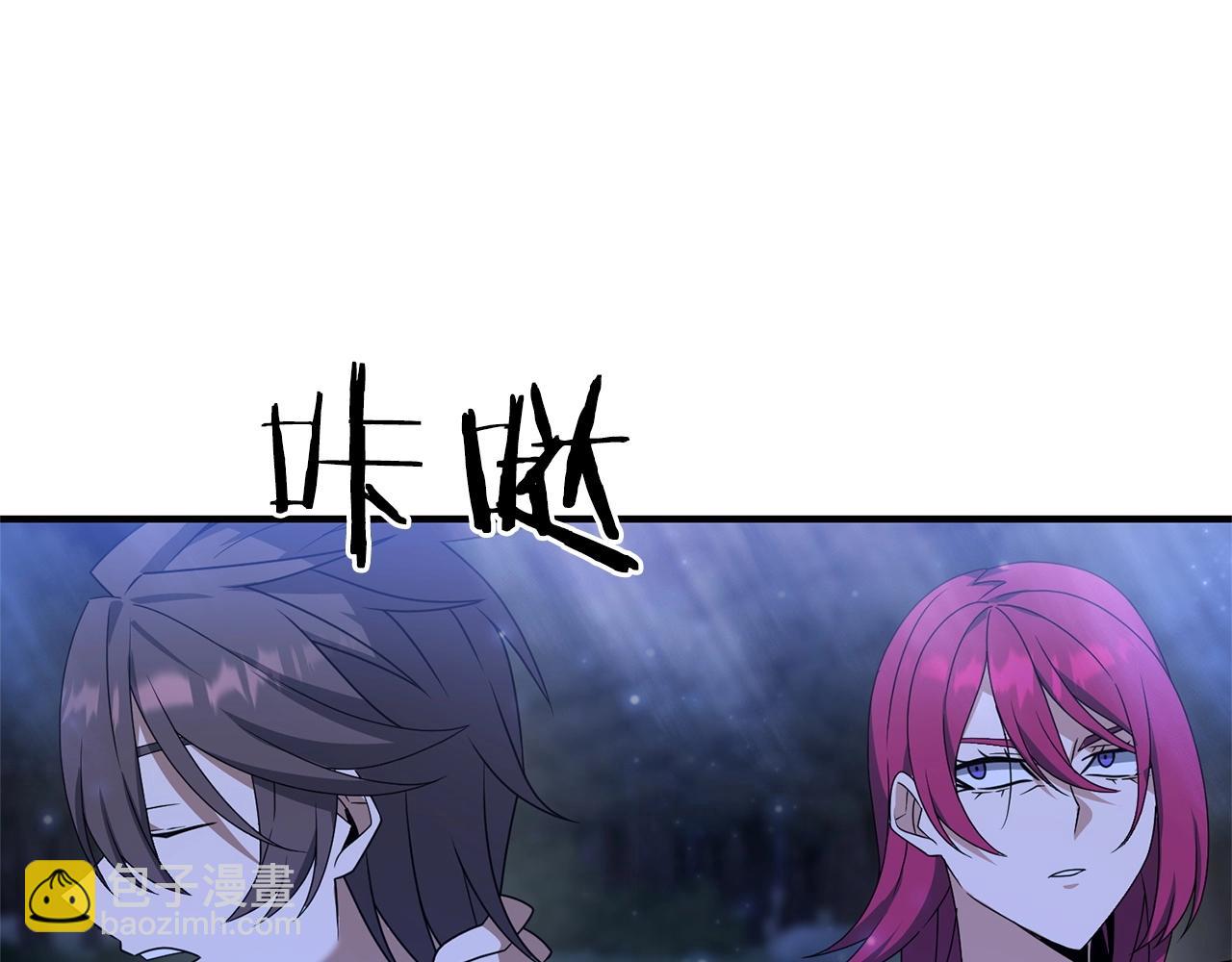 第9话 肌肉记忆罢了(1/4)-第9话