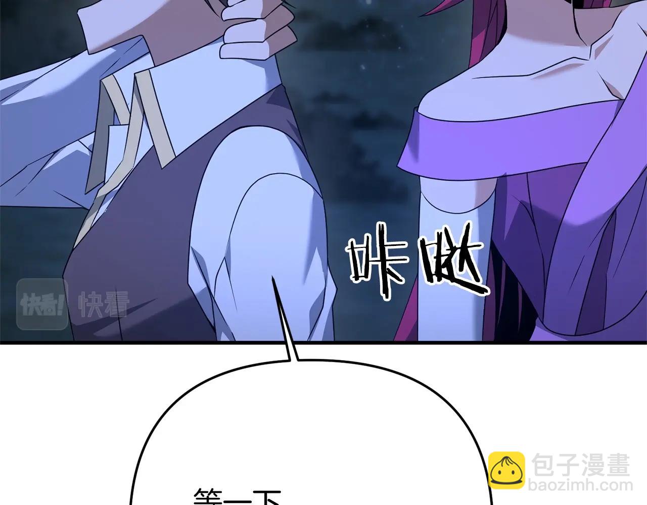 第9话 肌肉记忆罢了(1/4)-第9话