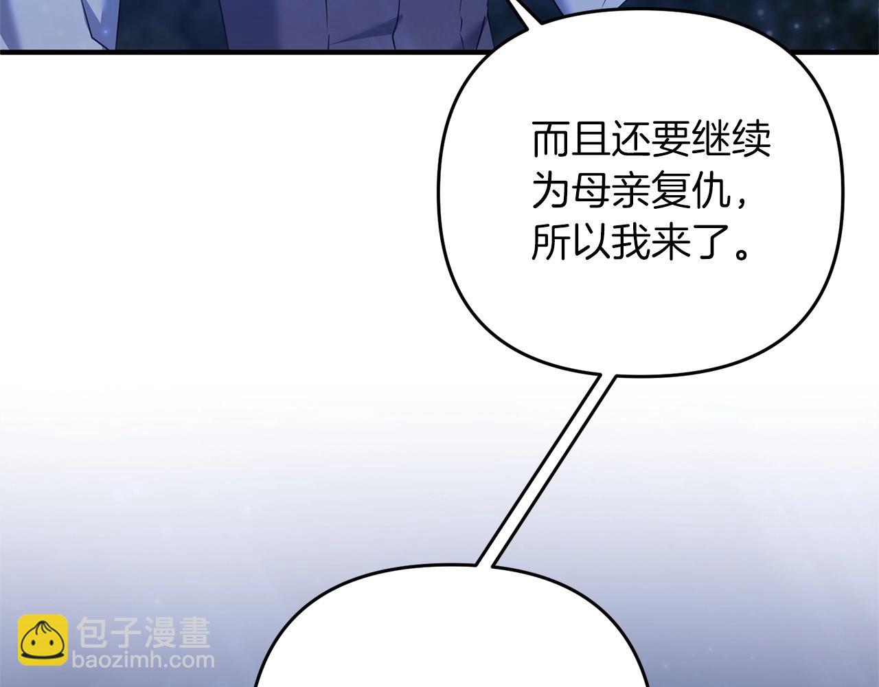第9话 肌肉记忆罢了(1/4)-第9话