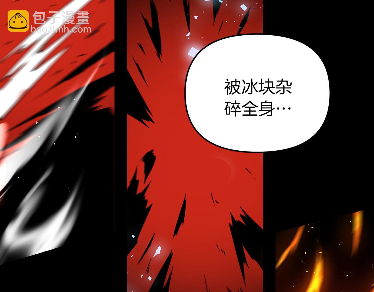 第90话 对抗疫病(1/5)-第91话
