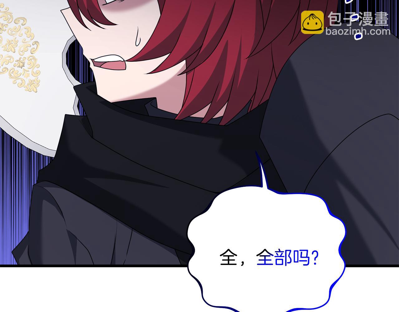 第92话 魔女(1/5)-第93话