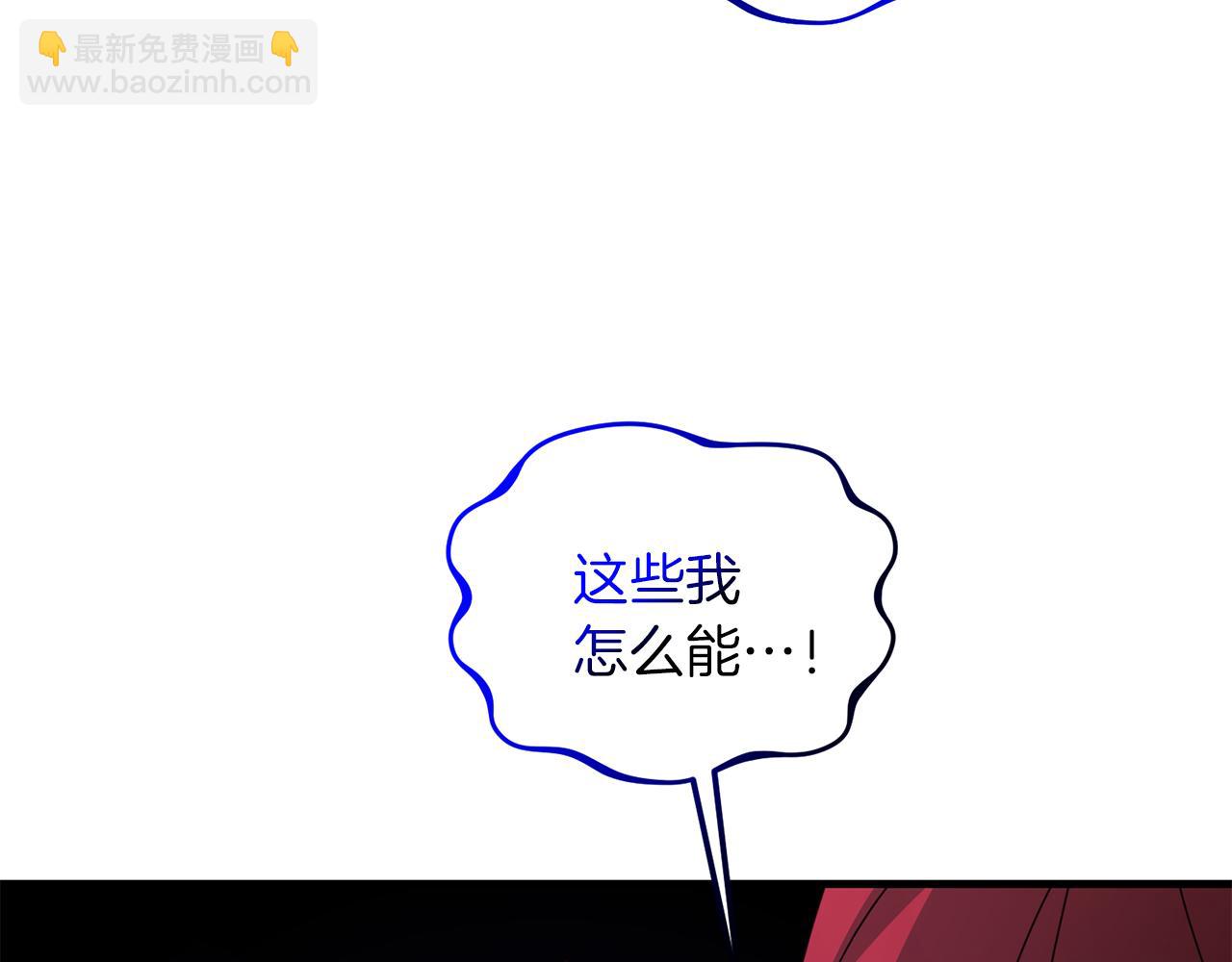 第92话 魔女(1/5)-第93话