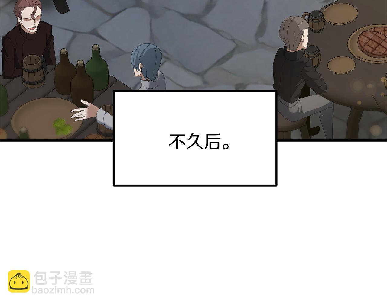 第92话 魔女(1/5)-第93话