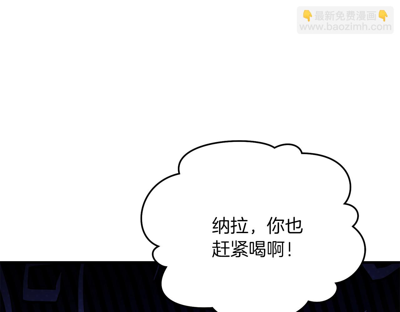 第92话 魔女(1/5)-第93话