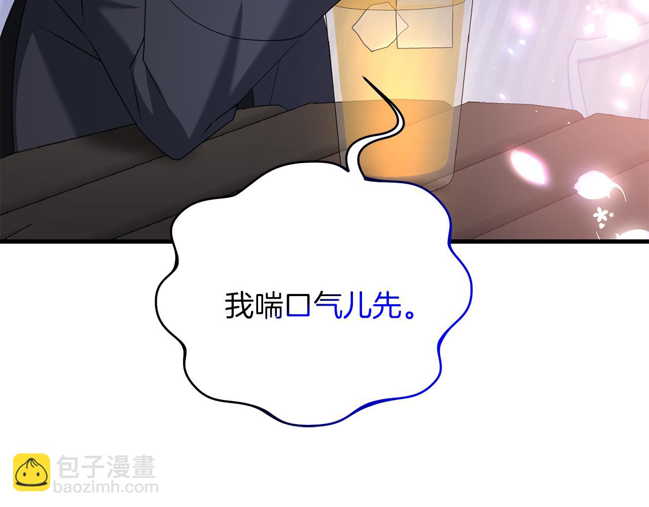 第92话 魔女(1/5)-第93话
