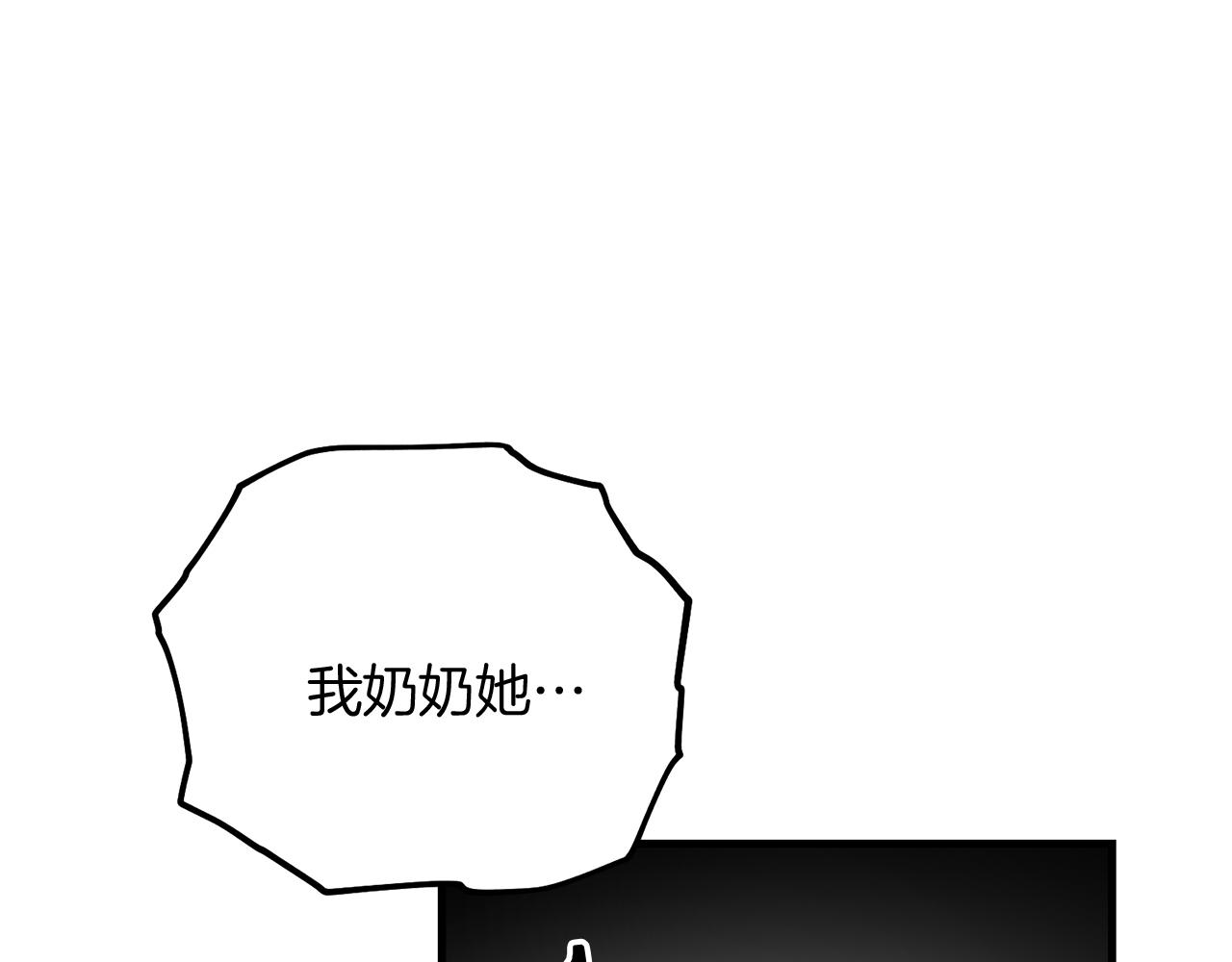 第94话 受伤(1/5)-第95话