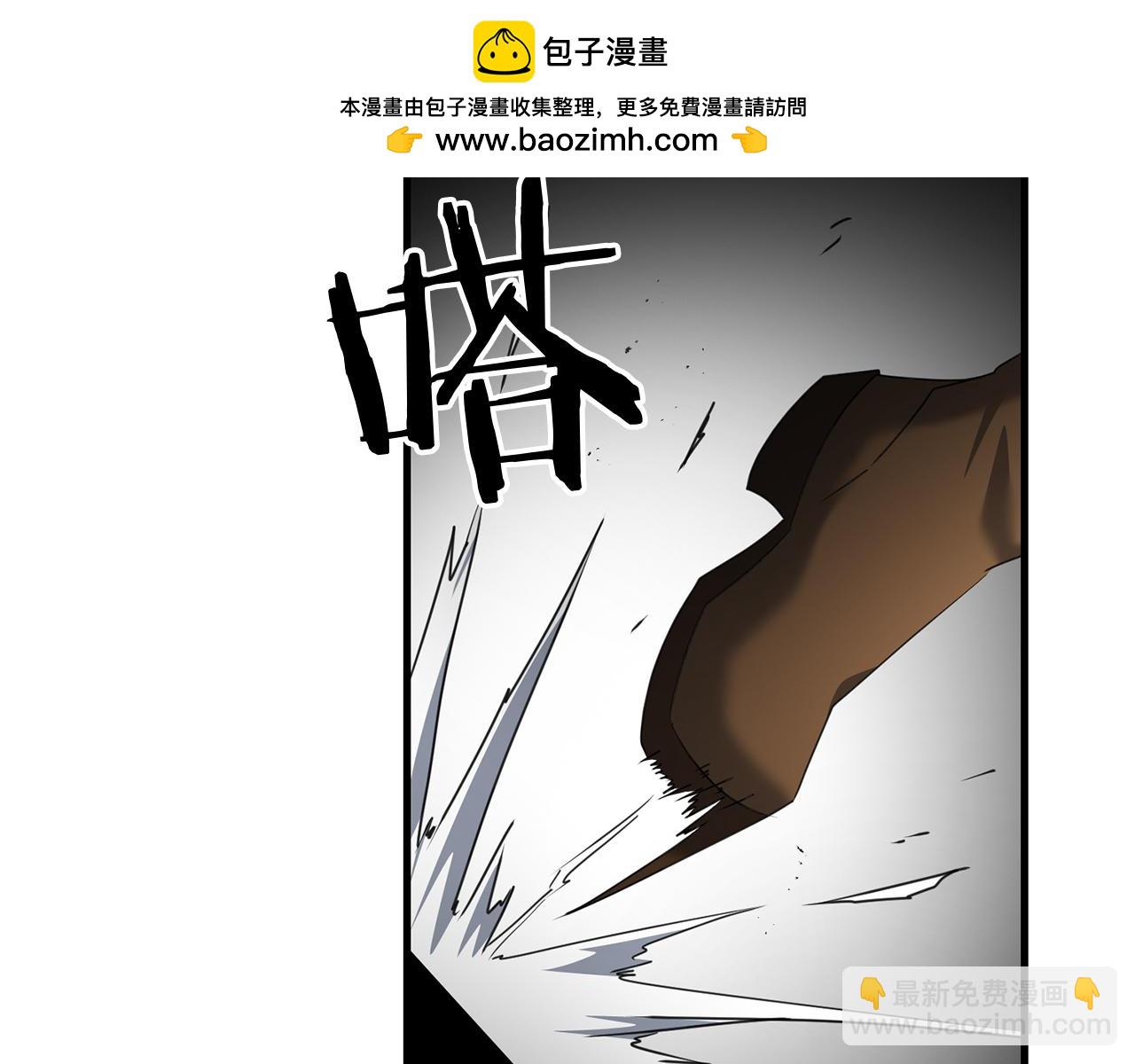 第94话 受伤(1/5)-第95话