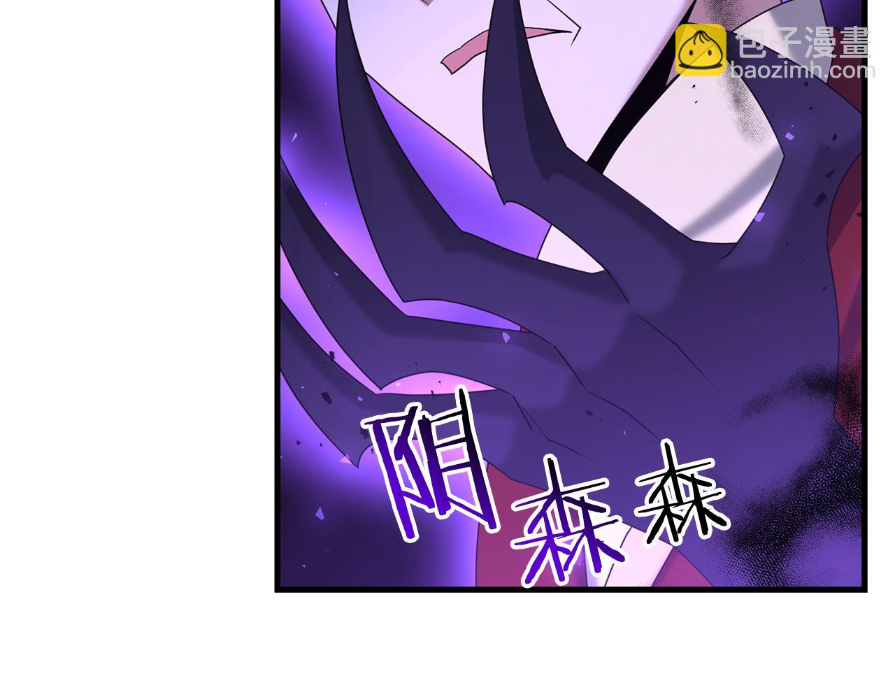 第96话 正面交锋(1/4)-第97话