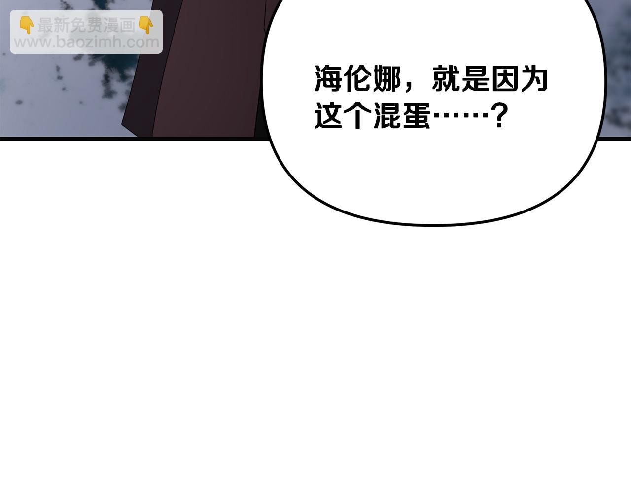 第96话 正面交锋(1/4)-第97话