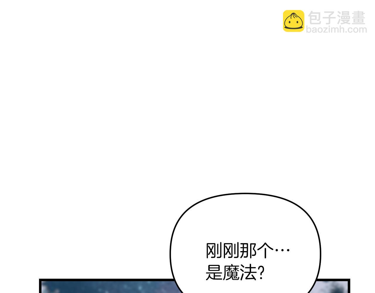 第98话 又见大魔王(1/4)-第99话
