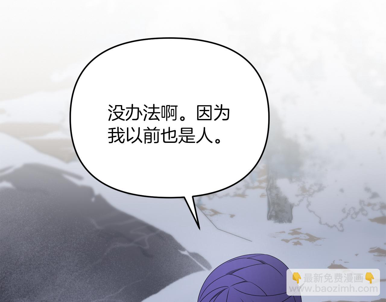 第98话 又见大魔王(1/4)-第99话