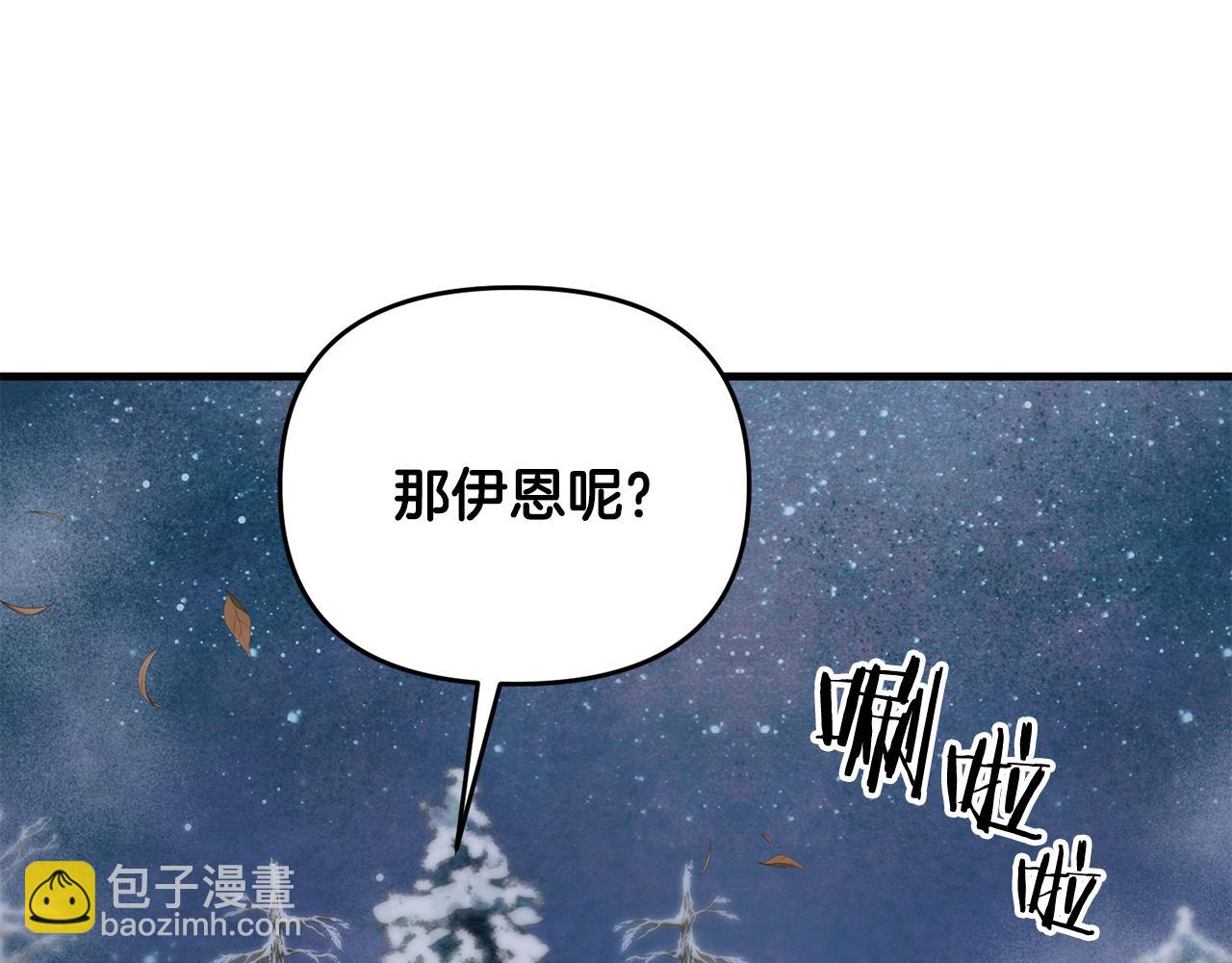 第98话 又见大魔王(1/4)-第99话