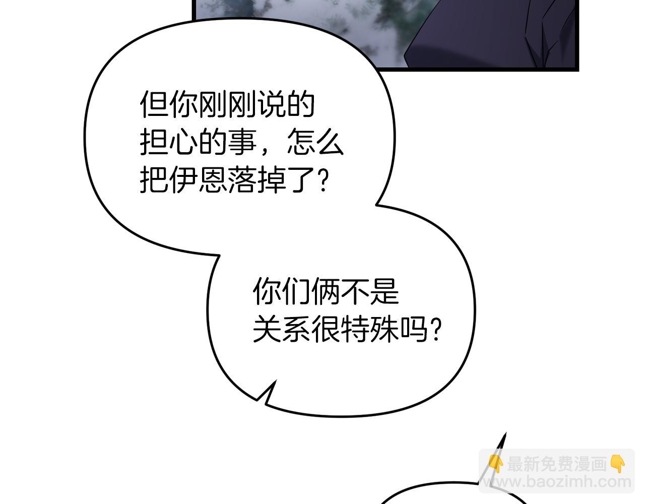 第98话 又见大魔王(1/4)-第99话
