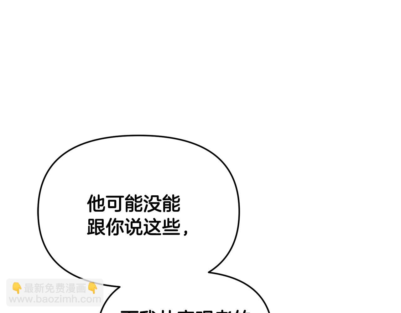 第98话 又见大魔王(1/4)-第99话